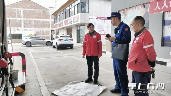 浏阳开展加油站消防安全专项检查