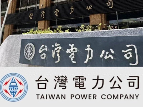 台电亏损还斥巨资换LOGO惹议，台媒讽：把“粉底液”涂在破口上