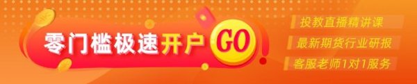 光大期货0515热点追踪：通胀压力难解，白银盘中放量大跌