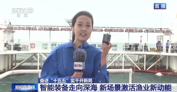 经验养殖→数据驱动，新场景激活渔业新动能