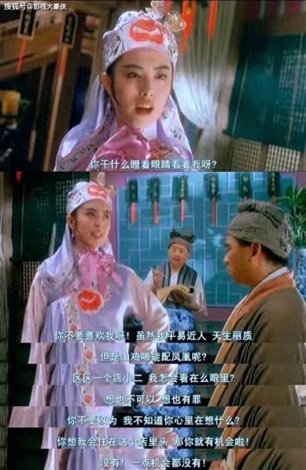 王祖贤重现《东成西就》经典台词!59岁状态封神唤醒全网港片回忆