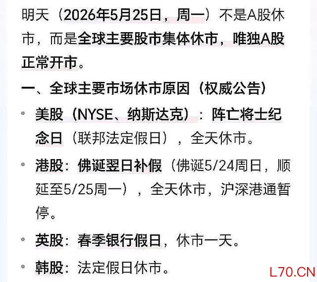 图片来源于网络