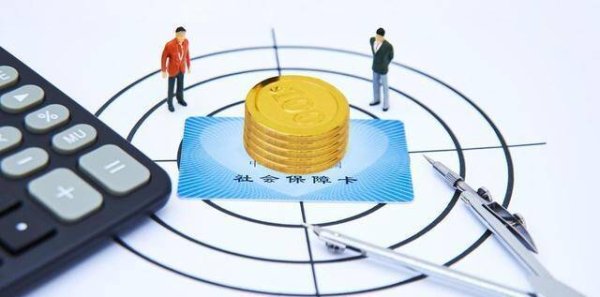 别再幻想“躺平养老”！“大锅饭”已成过去式，养老金要靠自己缴