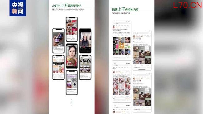 央视曝光伪进口保健品 销冠竟是假“进口”