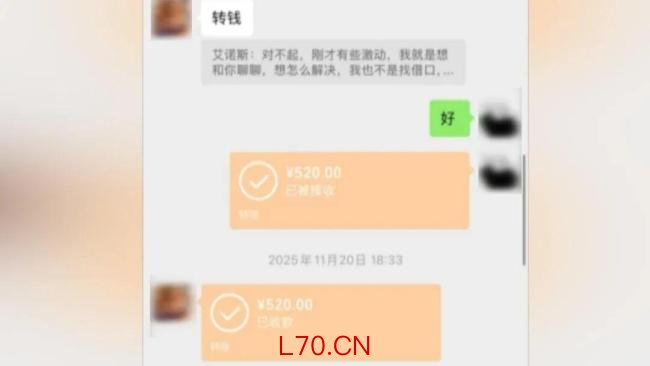 小伙恋上大7岁女老板转账被要求写自愿赠与