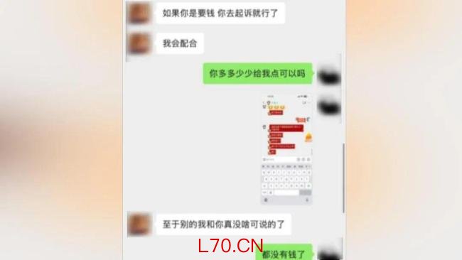 小伙恋上大7岁女老板转账被要求写自愿赠与 恋爱花费追讨难