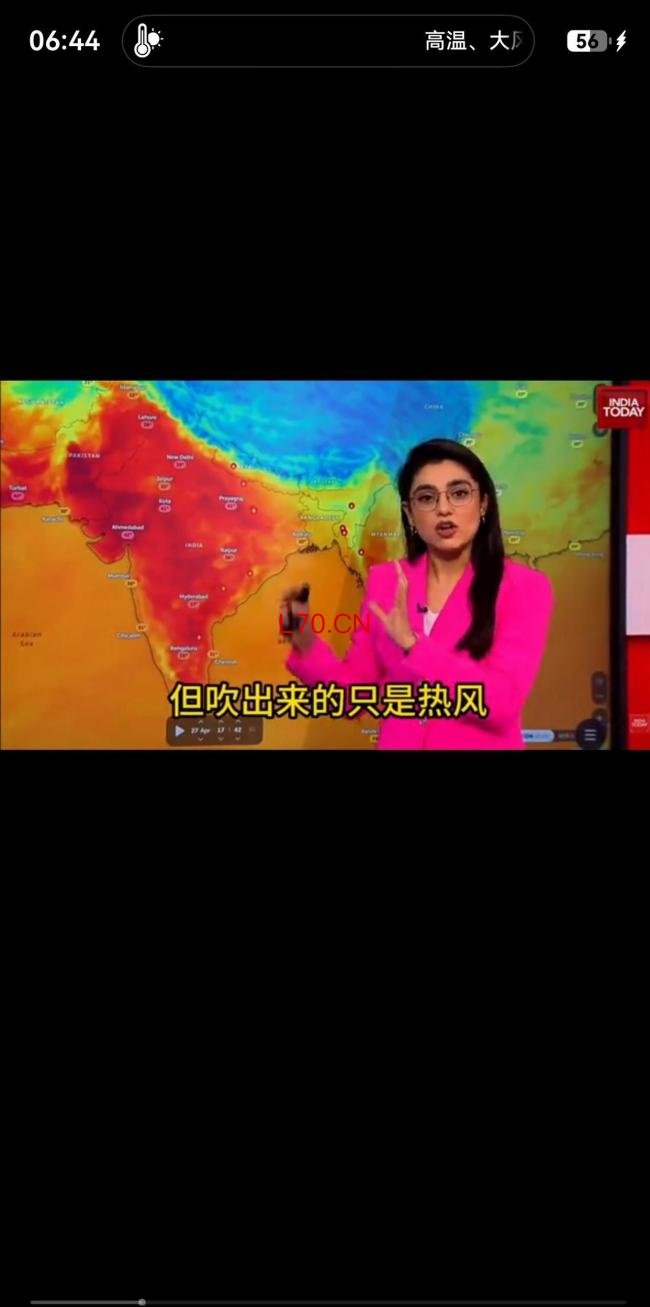 印度留学生称感觉内脏在沸腾 高温下的生存挣扎