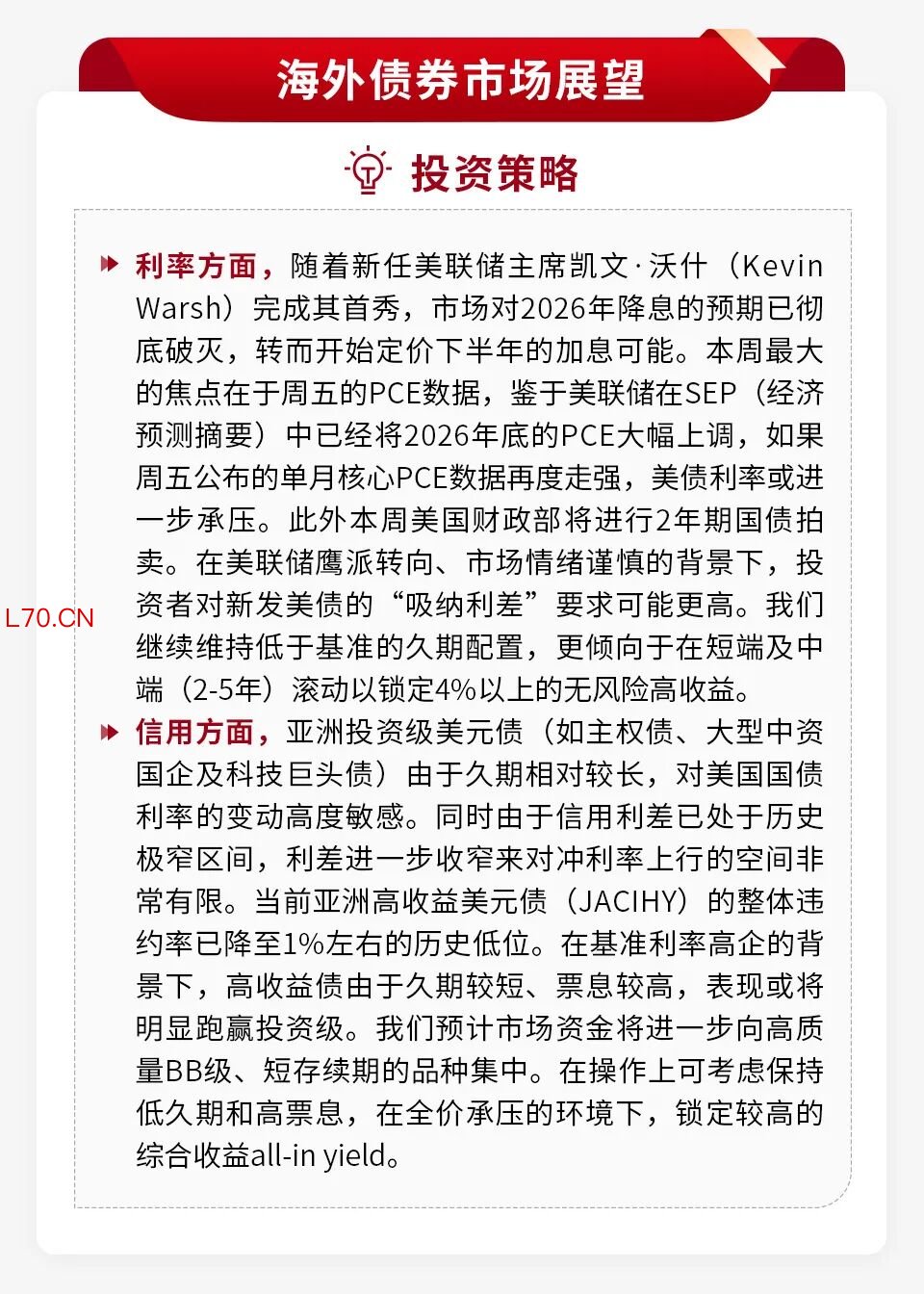 左右滑动查看更多