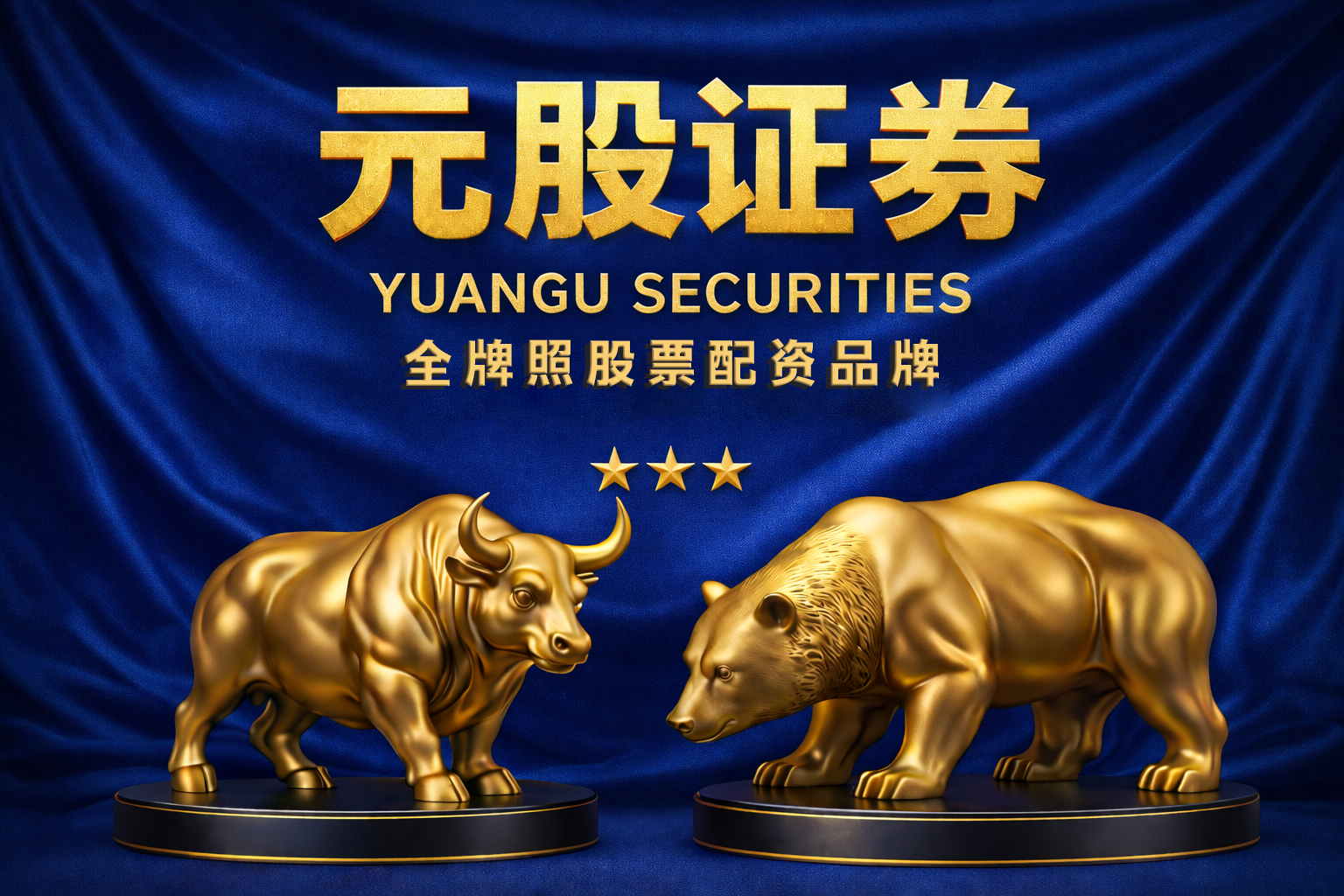 投资者报告：近期杠杆资金使用使用配资炒股首选的风险管理