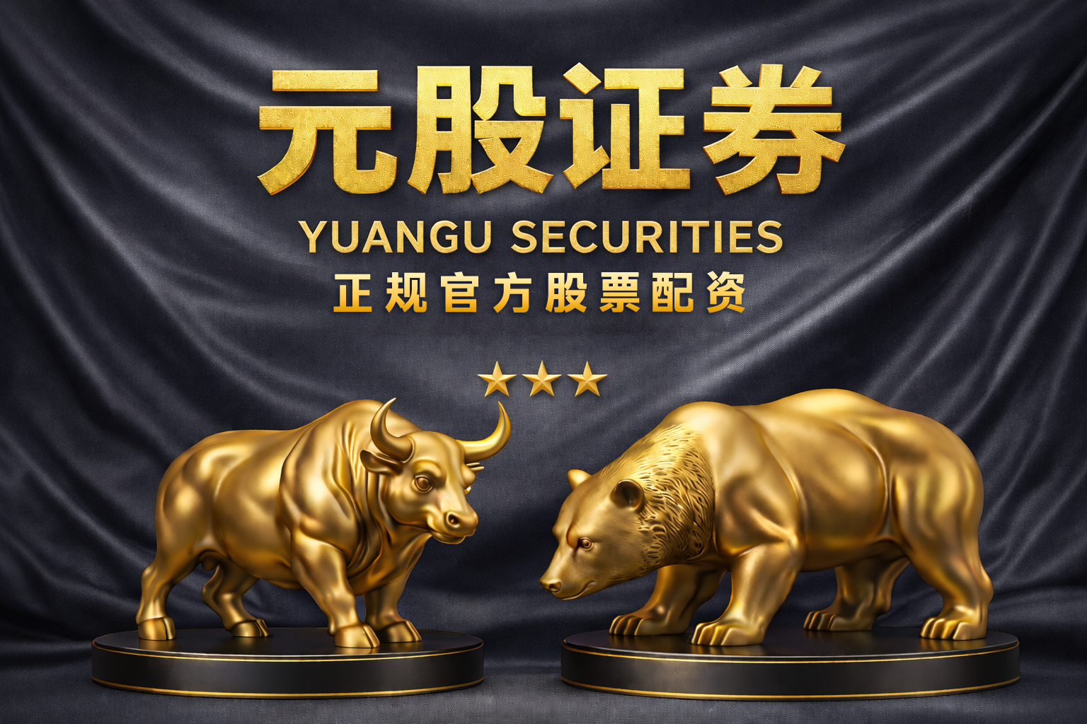 风控视角下的正规股票杠杆倍数动态调节案例解读