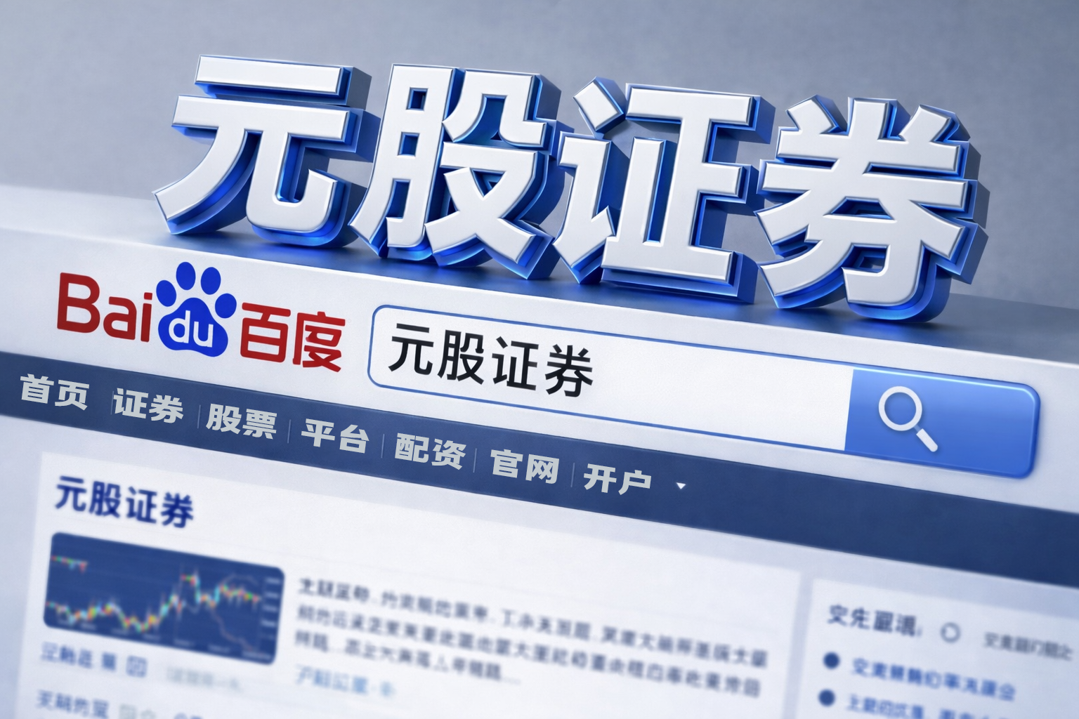 文投控股：唐山诚成相关诉讼请求一审被驳回